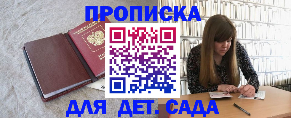 временная регистрация собственник в Кимовске